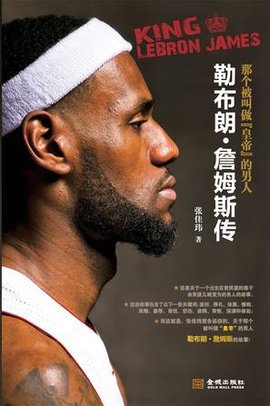 西班牙若在 西班牙若在