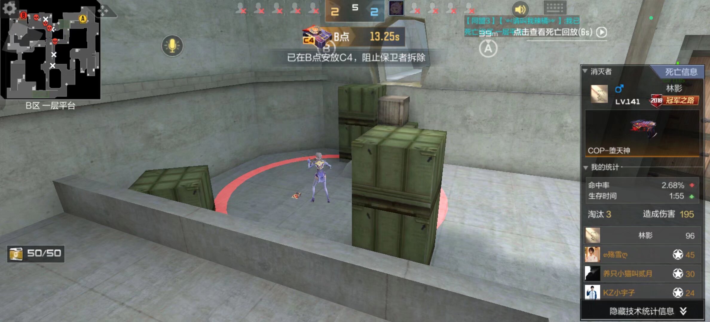 备战世界杯 备战世界杯