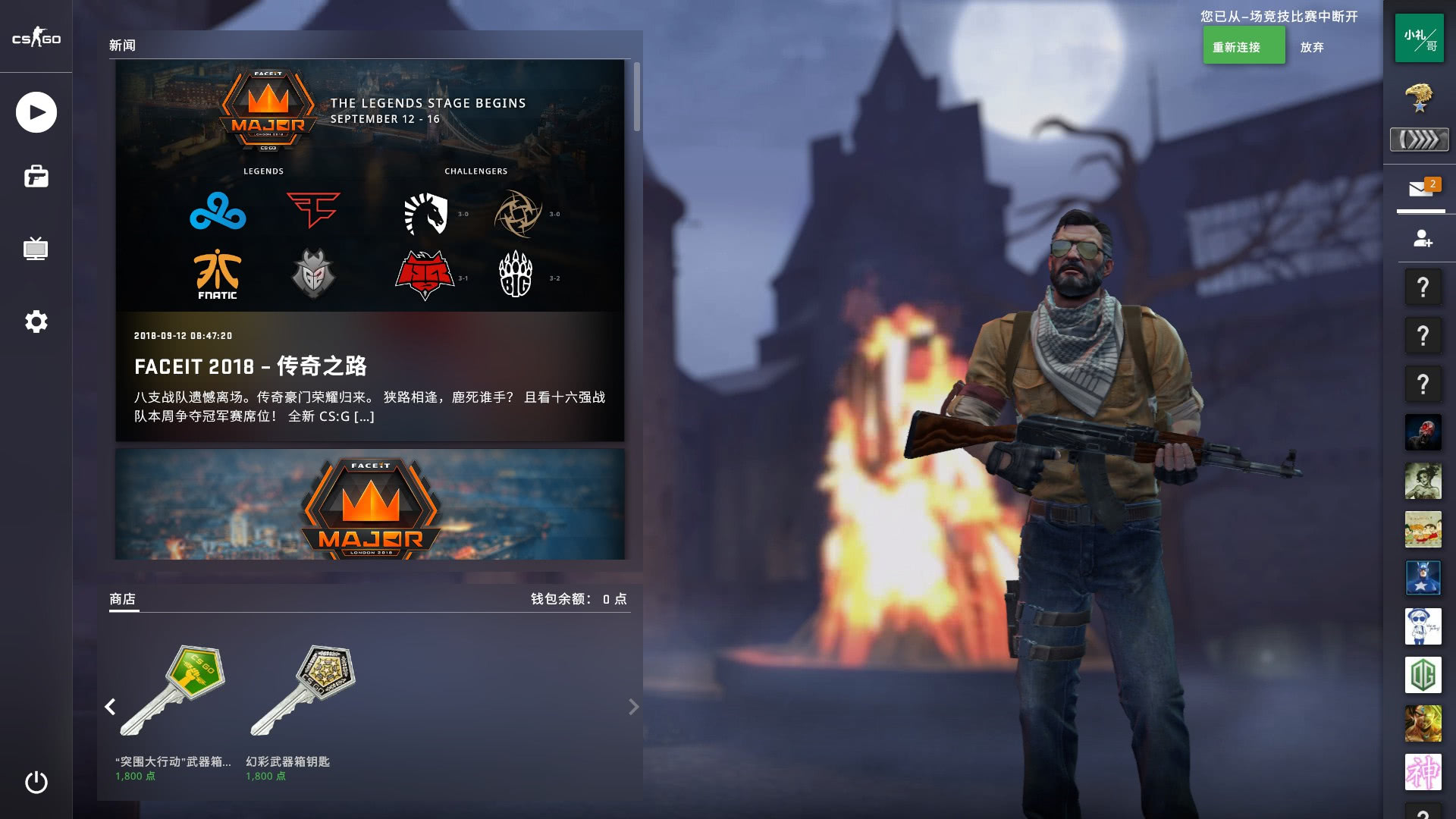 集包夹下多 集包夹下多